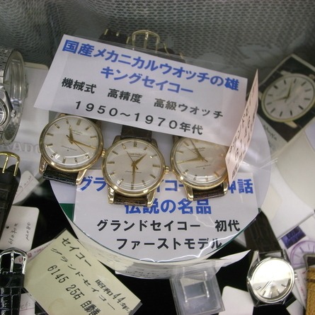 アンティーク時計の西村