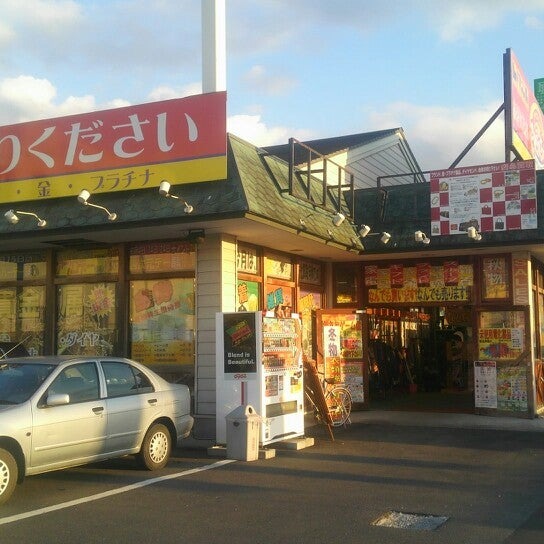 四次元ポケット 十和田店