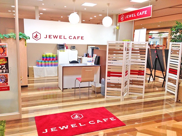 川崎市宮前区の時計店：ジュエルカフェフレルさぎ沼店