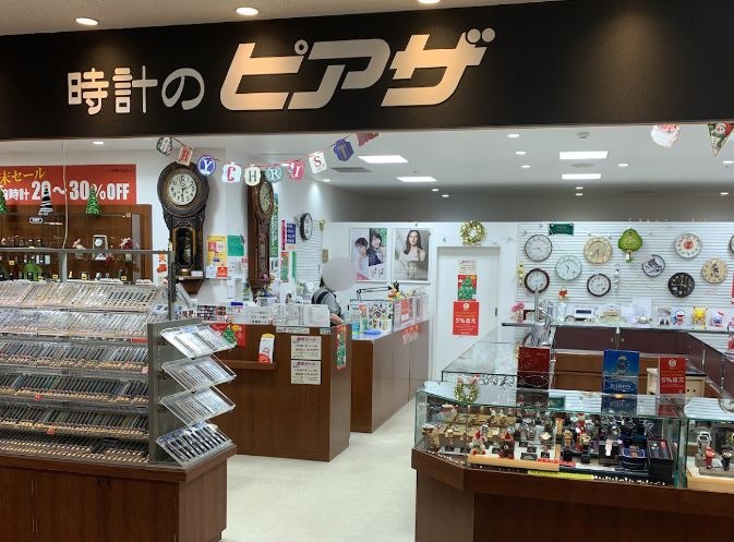 札幌市厚別区の時計店：時計のピアザ