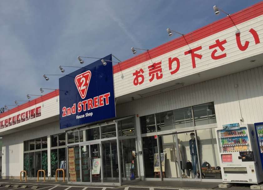 セカンドストリート 安城百石店