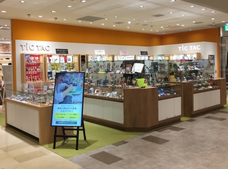 千葉市 中央区の時計店：TiCTAC ペリエ千葉店