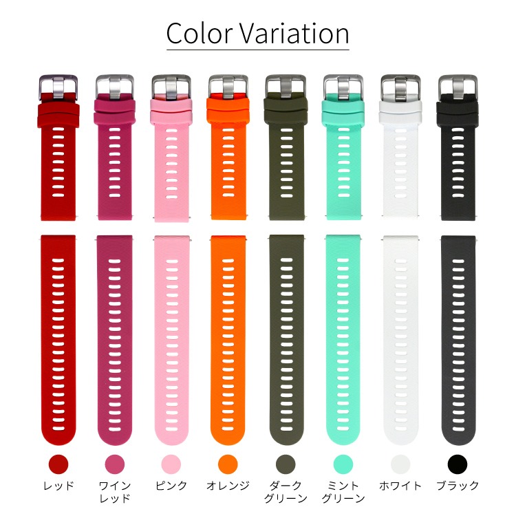 ガーミン245　ベルト