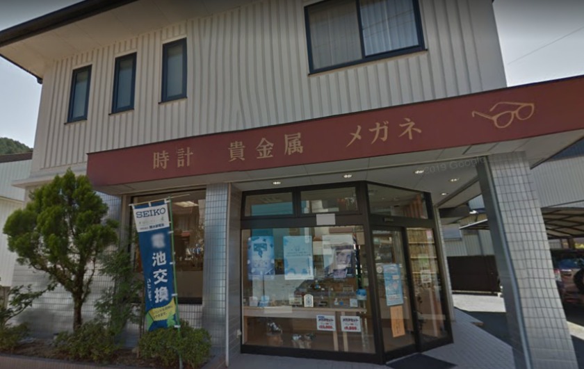 下呂市の時計店：清水屋時計舗