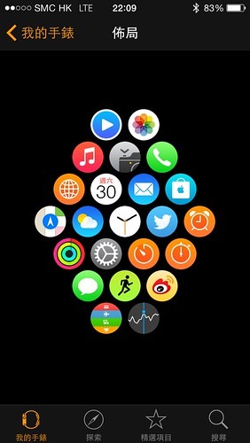 早速使いたい機能と基本アプリ