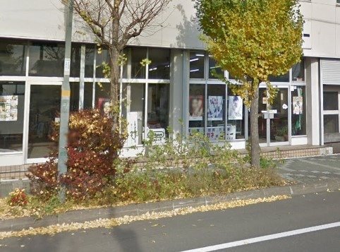 恵庭市の時計店：後藤時計メガネ店