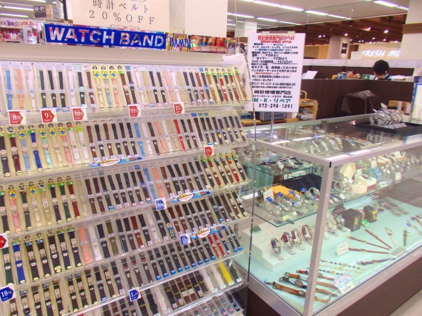 堺市南区の時計店：M・K・リペア