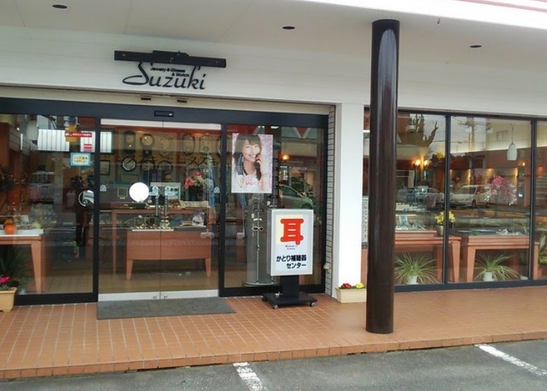神栖市の時計店：スズキ時計店