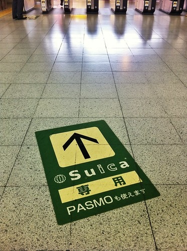 2.端末によって対応している電子マネーが違う