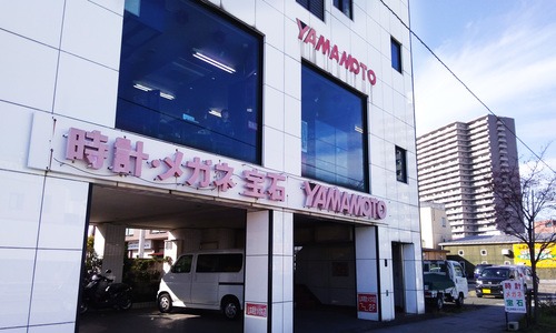 山本時計メガネ店