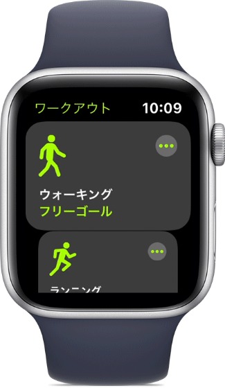 ワークアウトアプリ