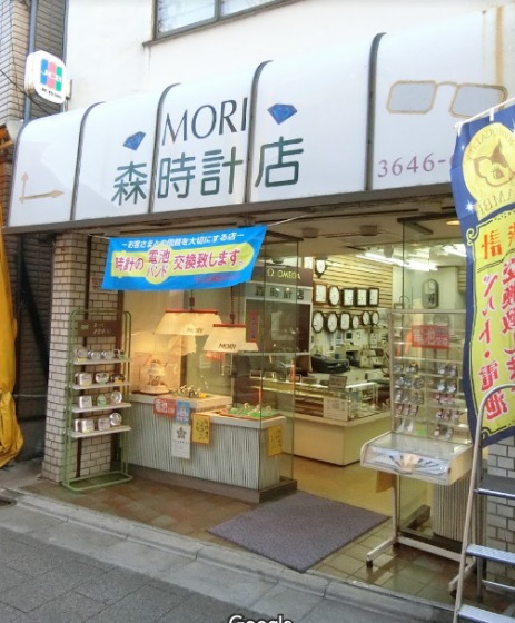門前仲町の時計店：森時計店