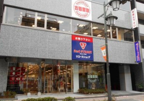 セカンドストリート 高円寺店