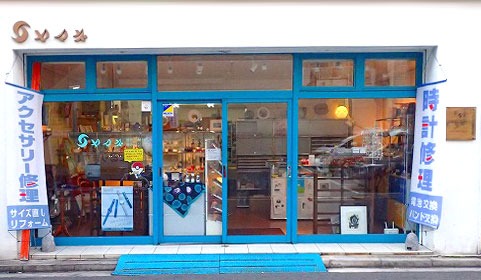 広島市中区の時計店：ヤマネ 時計