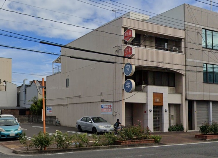 福山市の時計店：マキ宝石店