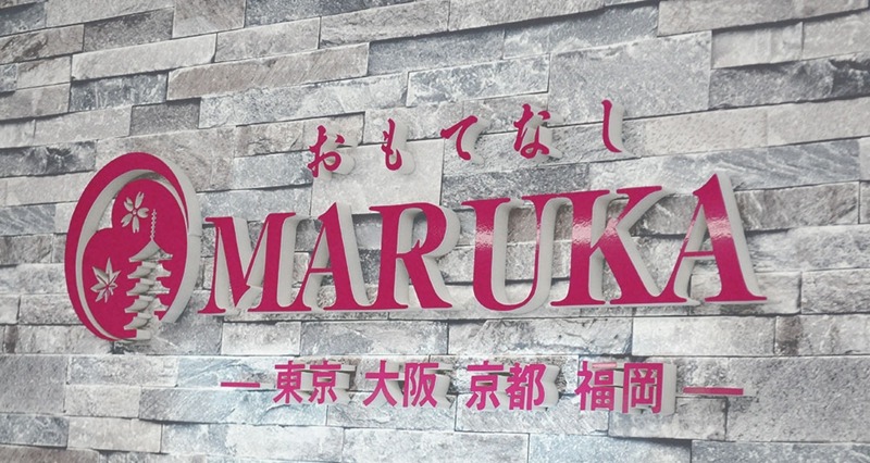 MARUKA