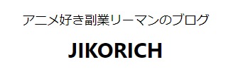 JIKORICH