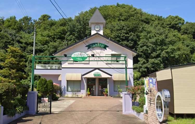 江田島市周辺の時計：ナヒロめがね店の特徴・品揃え