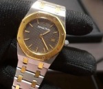 ロイヤルオーク（ヴィンテージ）