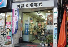 たいむももさき