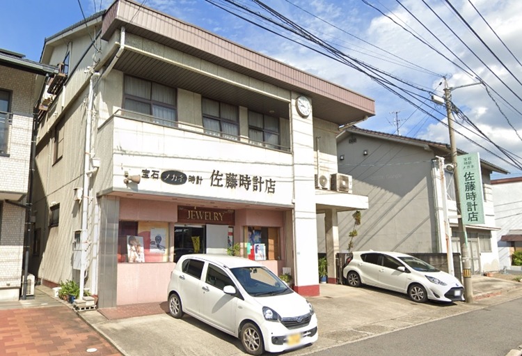 福山市の時計店：佐藤時計店