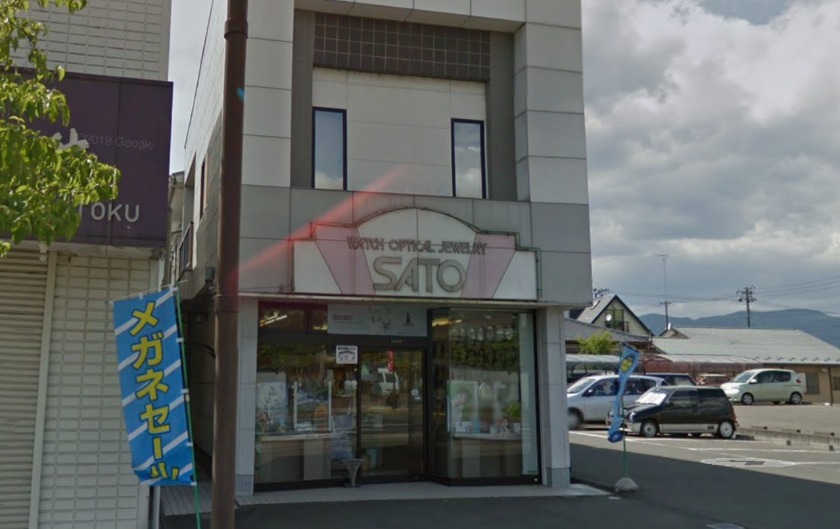 伊達市の時計店：サトウ時計メガネ宝飾