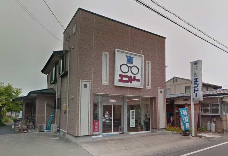 エンドー時計店