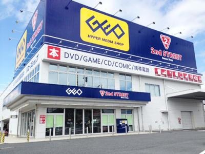 茨城県　セカンドストリート 日立金沢店