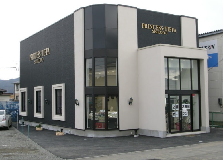 気仙沼市の時計店：プリンセスティファ精工堂