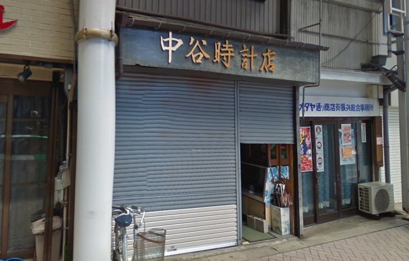 高岡市の時計店：中谷時計店