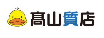パネライの時計買取り：高山質店
