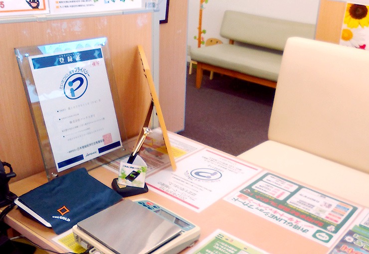 ザ・ゴールド須賀川インター店