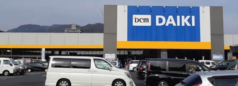DCMダイキ 三原円一店のメニュー・料金