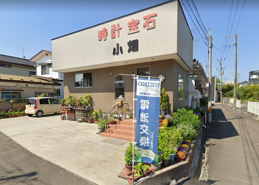 多賀城市の時計店：小畑時計店
