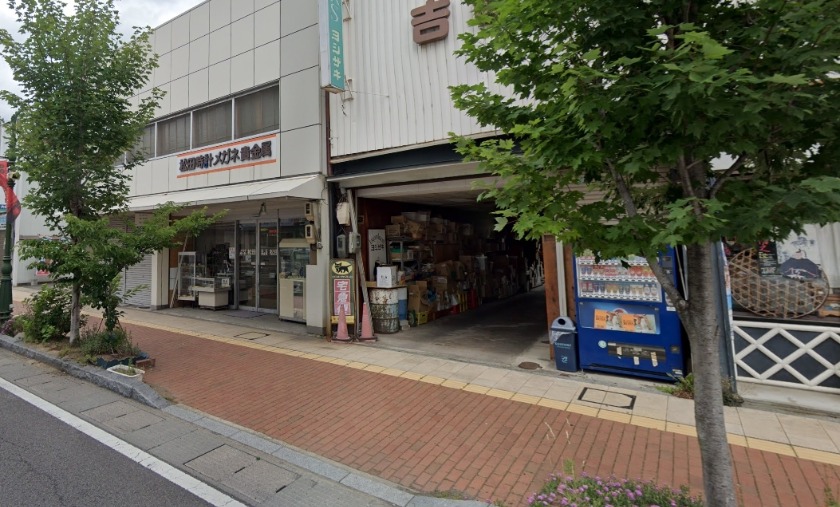 松田時計店(原町店)