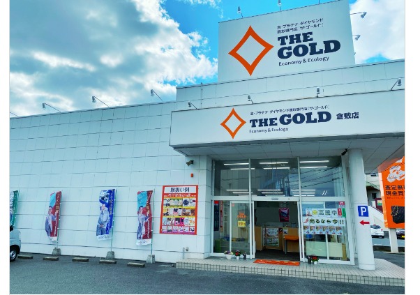 倉敷市のロレックス買取店：ザ・ゴールド 倉敷店