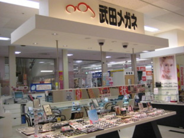 長崎市の時計店：武田メガネ