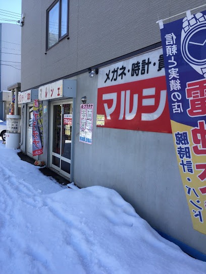メガネ・時計宝飾のマルシェ
