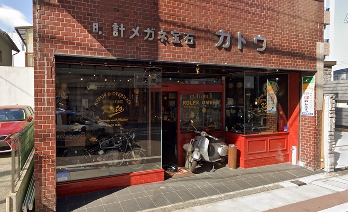 加藤時計店