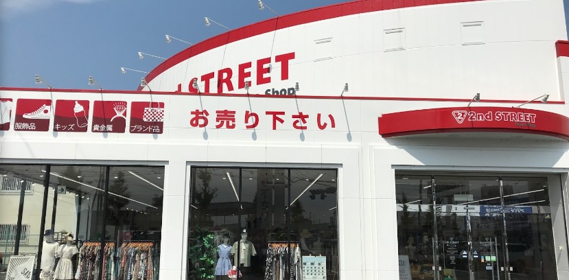 山梨のロレックスの買取店：セカンドストリート 甲府店