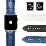 クロコ型本革ベルト