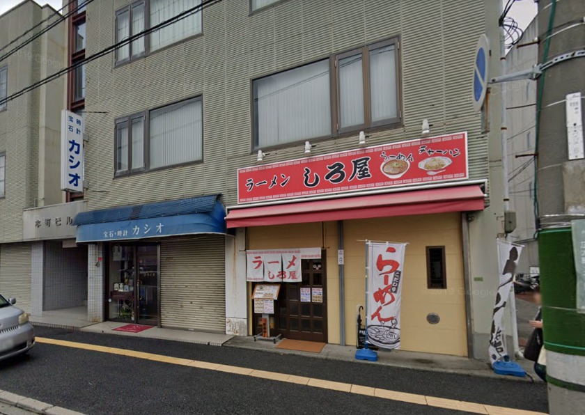 呉市の時計店：カシオ時計店