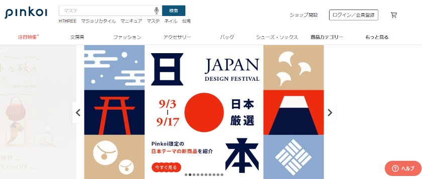 オメガ"デビル"の中古：Pinkoiの中古相場