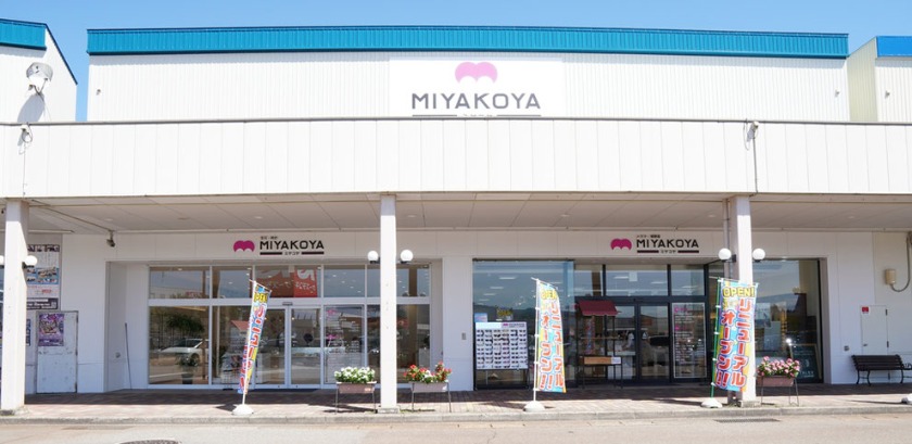 宝石・時計 ミヤコヤ