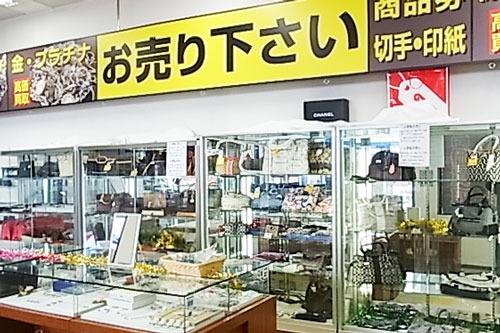 あなはら 伊勢崎店