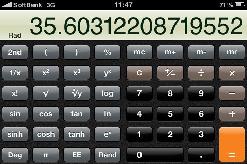 電卓機能が便利