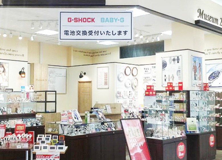 佐賀市の時計店：ミュージアム24 佐賀店