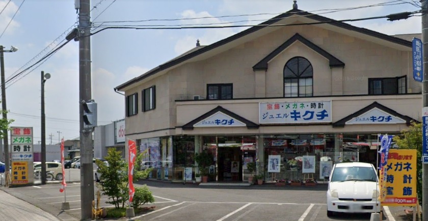 真岡市の時計店：ジュエルキクチ