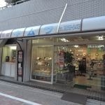 木村時計店