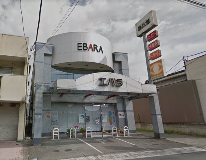 エバラジュエリー